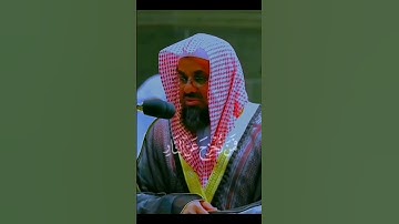 تلاوة كُلُّ نَفۡسٖ ذَآئِقَةُ ٱلۡمَوۡتِۗ {فضيلة الشيخ أ.د. سعود الشريم}
