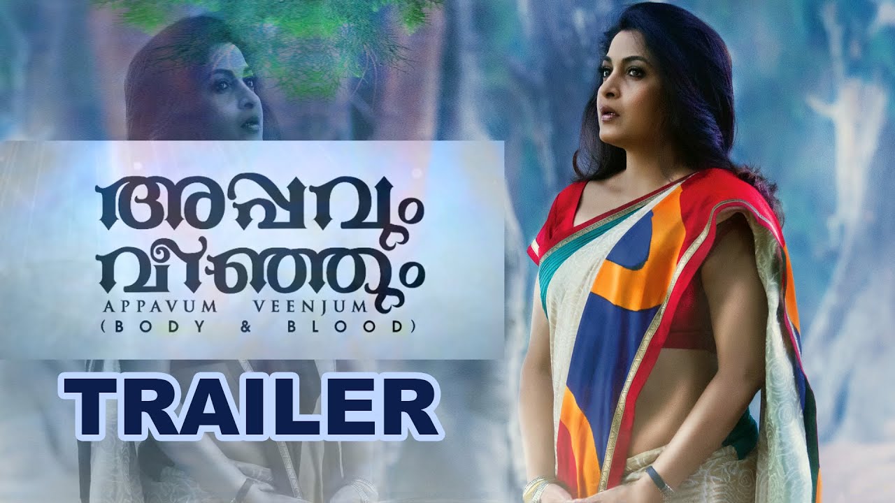 appavum veenjum malayalam full movie 2015