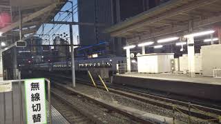 E657系特急ときわ号 東京駅到着‼️(JREastJapan seriesE657 Express Tokiwa‼️)