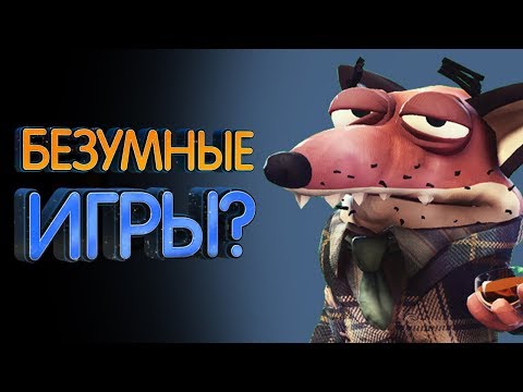 Видео: Безумцы (Frantics) Обзор игры