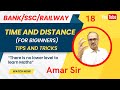 Time and distance  concept  shortcut tricks by amar sir  bank possc cglrrb ntoc amarsirmaths