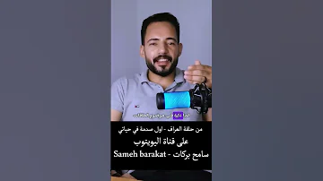 ازاي تعرف البنت اللي ملهاش ماضي 
