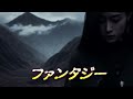 【布施明さん 大好きなファンタジー他2曲】素敵な曲ばっかし 味わって最高です・・他に&ldquo;鳥の背に&rdquo;&ldquo;愛の扉&rdquo;