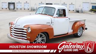 1953 Chevrolet 3100 Gateway Classic Cars Houston