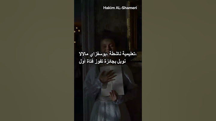 أعظم النساء في التاريخ  إنجازات وتأثيرات ملهمة