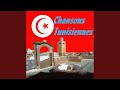 بالله يا طير    