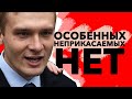 Браво! Хоть кто-то реально работает! В Хакасии начались посадки взяточников!