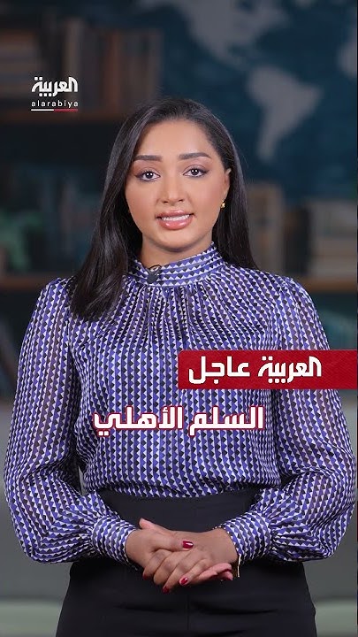    |  :      
 - نشر قبل 25 دقيقة