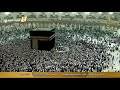 سورة هود بقراءة ابن كثير المكي الشيخ عبدالحكيم سعيد العبدالله سورة هود بقراءة ابن كثير المكي الشيخ عبدالحكيم سعيد العبدالله