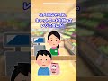 ペットフードを買いたい男 #shorts #2ch #2ちゃんねる