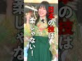 伝統工芸が衰退した理由は? #毎日キラットあなたのテレビ