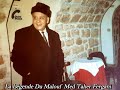 Le Maestro Med Taher Fergani Soirée A Paris En 1982 Partie 01 EL Ouarchaine Le Maestro Med Taher Fergani Soirée A Paris En 1982 Partie 01 EL Ouarchaine