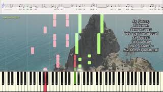 Ах, Россия - Черенцова Виктория (Ноты и Видеоурок для фортепиано) (piano cover)