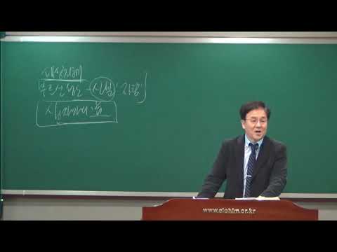 [대구동산교회] 고린도전서 5강-지혜의 가치(2장1절~) 썸네일