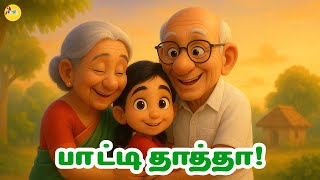 Paati Thaatha Tamil Song Tamil Kids Rhymes Grandparents Love Song Kuttify