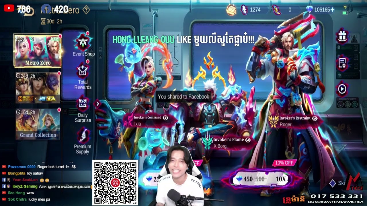 Ic3_fr0Gz - Ice Frog សំណាងណាស់បើកបាន X.Borg Metro Zero 😱🔥