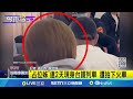 賴清德街舞參賽