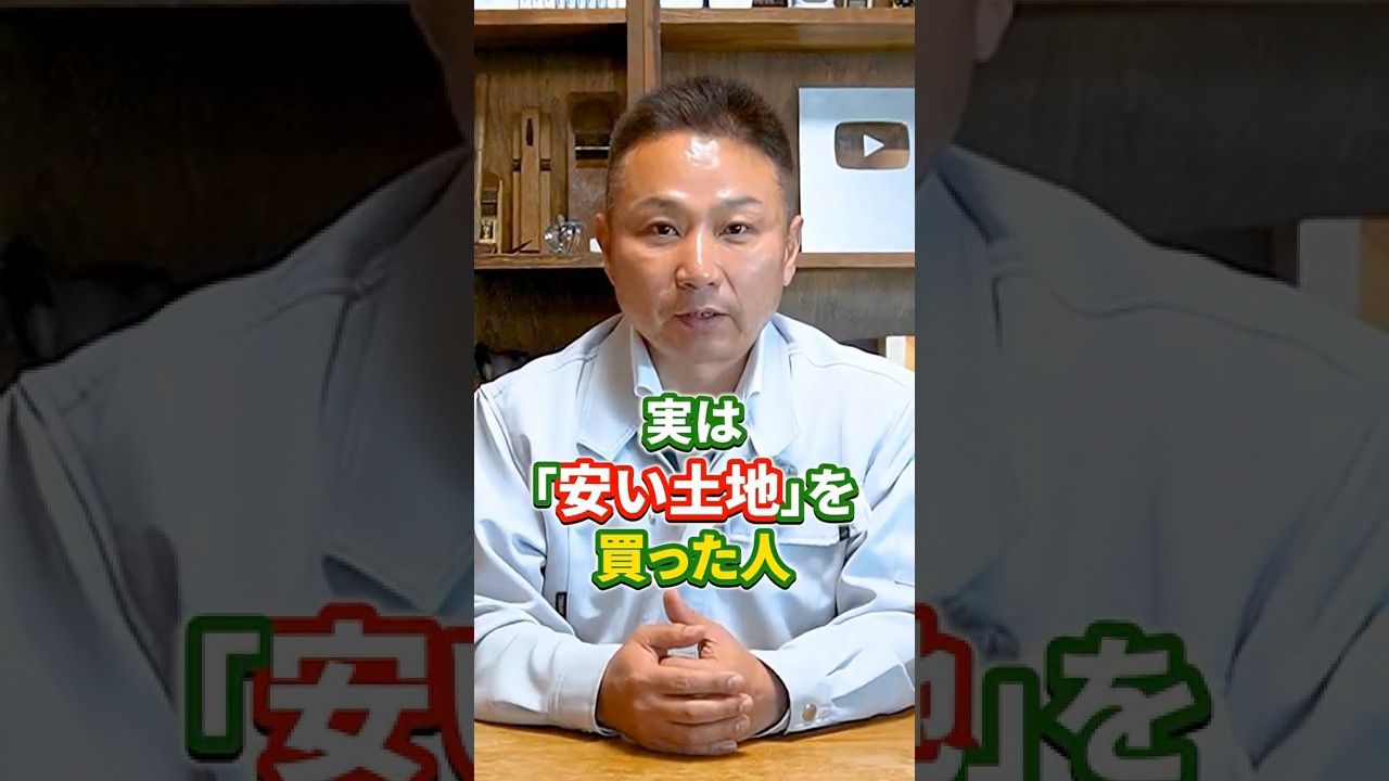 【売土地】清々とした東南角地！50万円！ SUUMO】「東南角地」で探す新築一戸建て、中古一戸建て、土地、中古