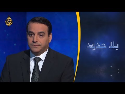 🇮🇷بلا حدود- خرازي: السعودية وإسرائيل عدو إيران الأول بالمنطقة