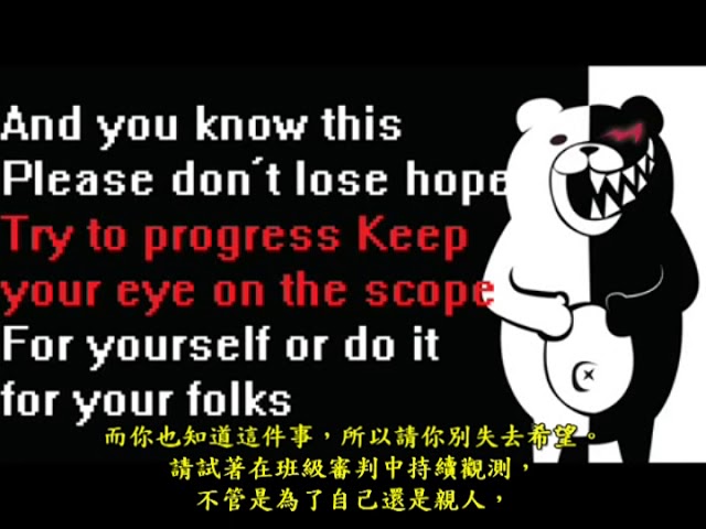 Danganronpa ダンガンロンパ Op1 Never Say Never 彈丸論破 槍彈辯駁開頭曲 永不放棄 中文 英文歌詞 Chords Chordify
