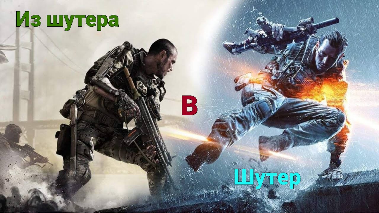 ИЗ ШУТЕРА В ШУТЕР!!! Battlefield 2042 & Call of Duty(2019) (Нарезка)
