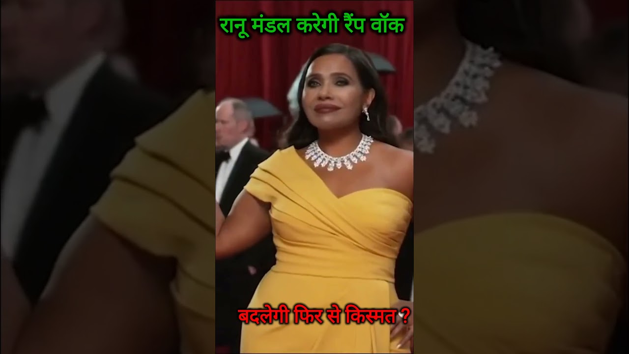 Ranu mondal ramp walk ! Teri Meri Kahani ! Himesh Reshammiya ! Ranu Mondal  ! 