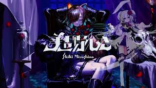 🥀 hanahaki syndrome 🥀