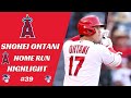 🔥 FAN FAVORITE!!! Shohei Ohtani Crushes HOME RUN (39)🔥