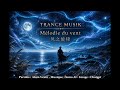 Mélodie du vent (风之旋律)