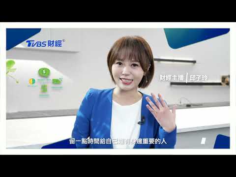 市場不停歇，但中秋可以先好好過~子玲祝大家中秋佳節愉快🧡