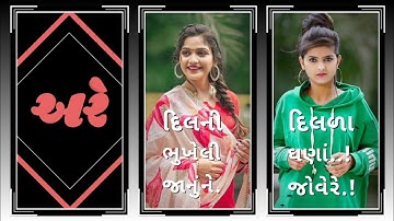 Gopal Rathva New Timli status 2022 Narvat Rathva New Timli status 2022 Jagdish Rathva New Timli 2022