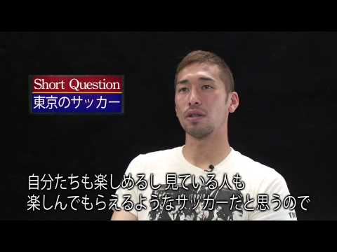 TOKYO PLAYER INTERVIEWS #5 徳永悠平 - YouTube
