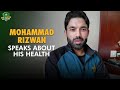 Mohammad Rizwan Speaks About His Health During Interaction With Media | #BANvPAK | PCB | MA2E