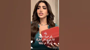 نور استارز اتغنين يابه يابو عيون جذابة ترند المشاهير يستاهل المشاهير مقاطع ترند يوتيوب شورت 