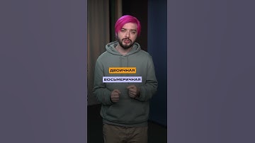 Топ сложных заданий #информатика #огэ #shorts