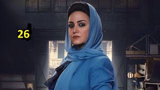 تحميل مسلسل الاصلي الحلقة 26 ريهام عبد الغفور كاملة hd حصريا