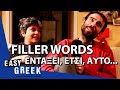 Filler words in Greek | Easy Greek 57