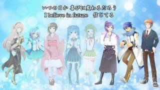 合唱曲「Believe(ビリーブ)」男声パート(歌詞付き)
