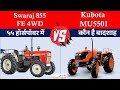 SWARAJ 855 FE 4WD vs KUBOTA MU 5501 4WD - 55 HP category - khetigaadi, Tractor, Agriculture