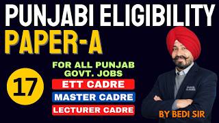 DAY-17 Punjabi Eligibility (For All Punjab govt. Jobs) Paper-A | SAAVAL CLASSES | 99888-32392