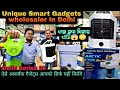      cheapest gadgetselectronic gadgets wholesaler delhi