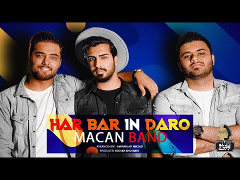 Macan Band - Har Bar In Daro | OFFICIAL TRACK ماکان بند - هر بار این درو