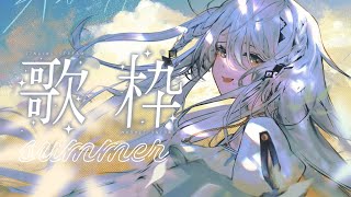 ソフィア・ヴァレンタインの配信のサムネイル画像