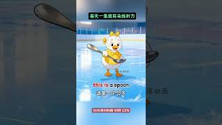 Master English at Home: Fun Learning for Kids 1-16