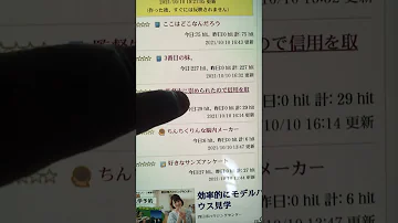 占いツクール
