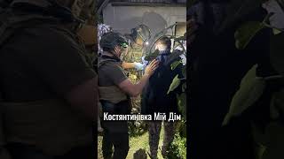 Ситуация в Константиновке на утро 14 августа 2025 г  Хронология обстрелов
