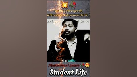 Khan sir Motivation video😍🥀|#motivation #dailyshorts #studyreels #studytips #upsc #ssccgl #sscgd