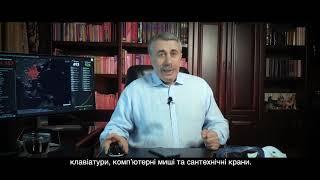 Профілактичні заходи проти захворювань та поширення коронавірусу.