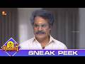 முதல்ல உன்ன போட்டு தள்ளி இருக்கலாம் | Gauri Sneak Peek 1 | EP 718 | Kalaignar TV