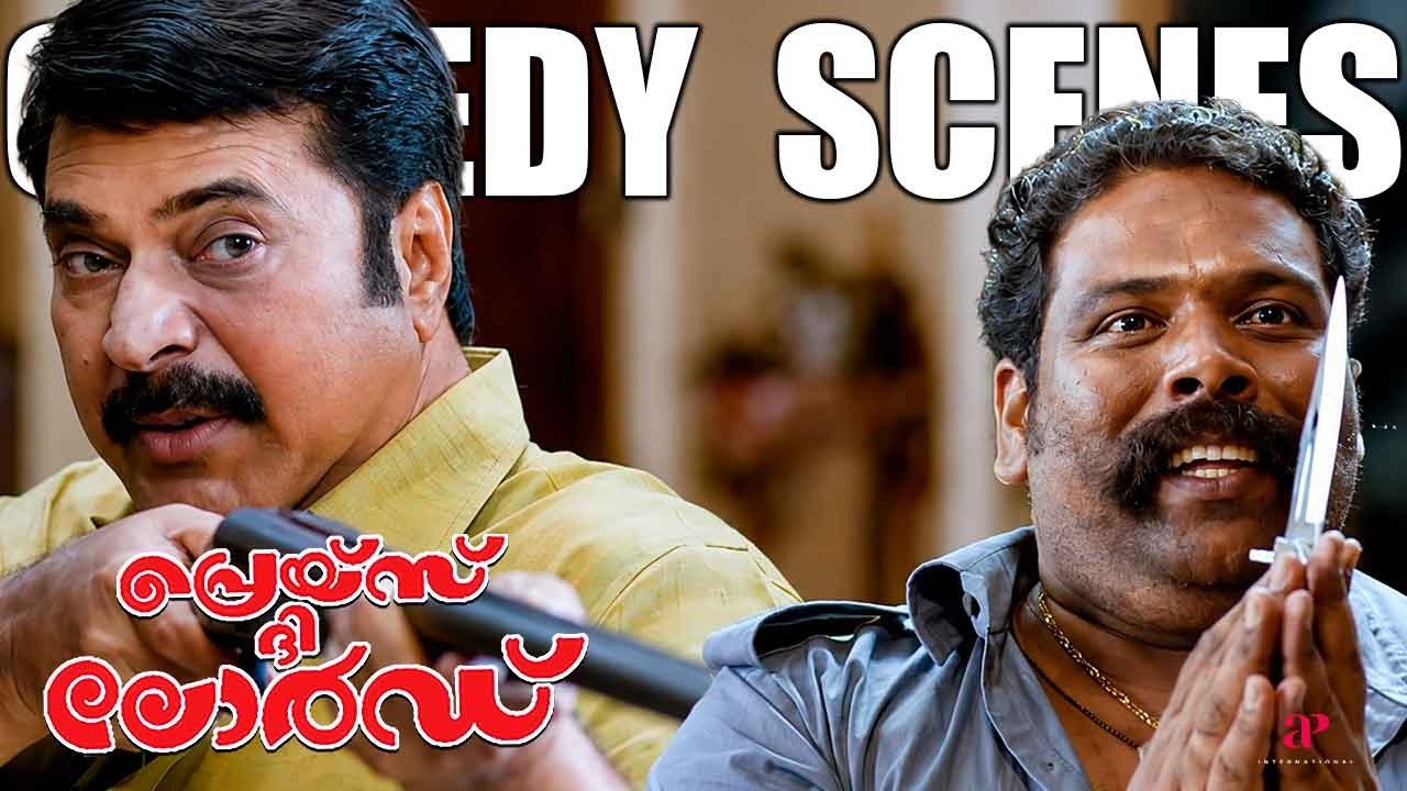 Praise The Lord Malayalam Movie | Comedy Scene - 02 | Mammootty | Mukesh | Akanksha Puri | Reenu